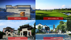  深业·深嘉上府(深